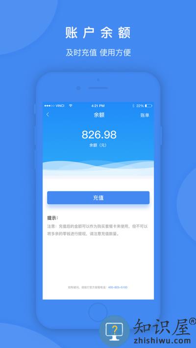 鸿利智能锁app下载v2.6.3 安卓最新版