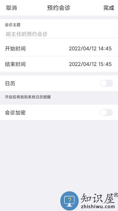 红云医疗医生版官方版下载v1.0.0.19 安卓版