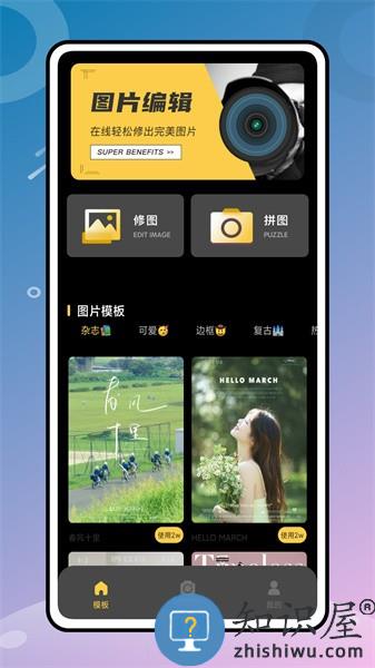 顶萌相机app v1.0.1 安卓版
