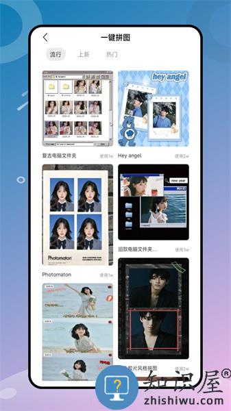 顶萌相机app v1.0.1 安卓版