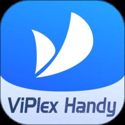 屏精灵app官方版(ViPlex Handy)下载v5.0.0.3201 安卓最新版