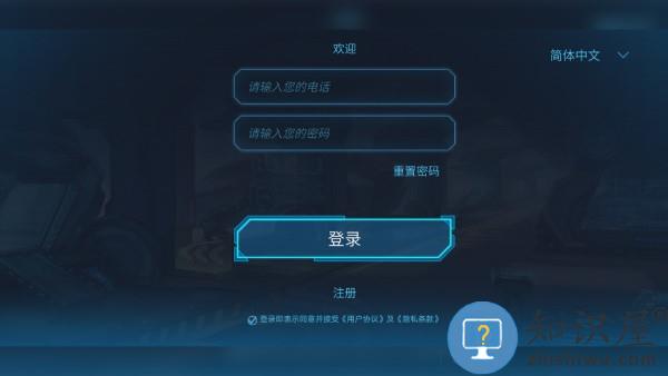 星际特工t9机器人软件下载v3.101.20231221 安卓最新版