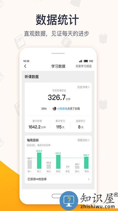 超格网课最新版本(改名为超格教育)下载v4.0.1 安卓版