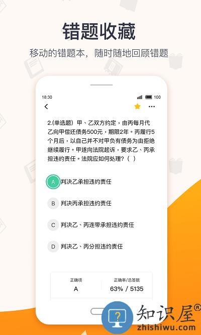 超格网课最新版本(改名为超格教育)下载v4.0.1 安卓版