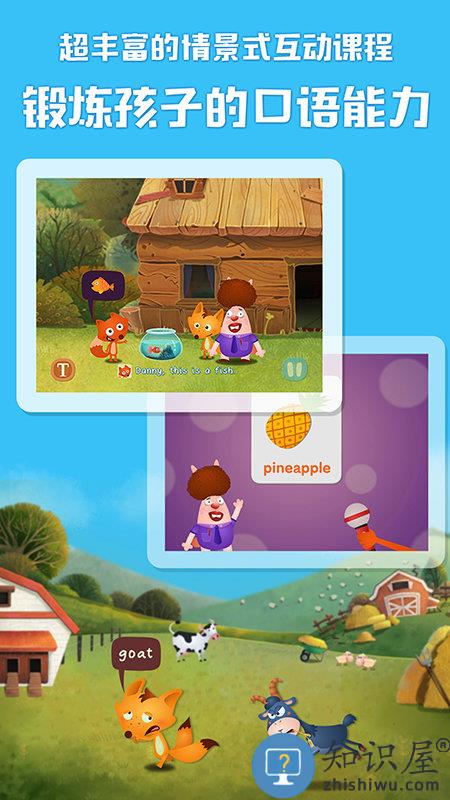 剑桥小镇app官方版下载v1.4.7 安卓版