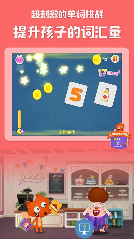 剑桥小镇app官方版下载v1.4.7 安卓版