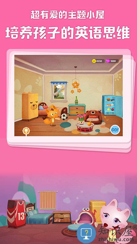 剑桥小镇app官方版下载v1.4.7 安卓版