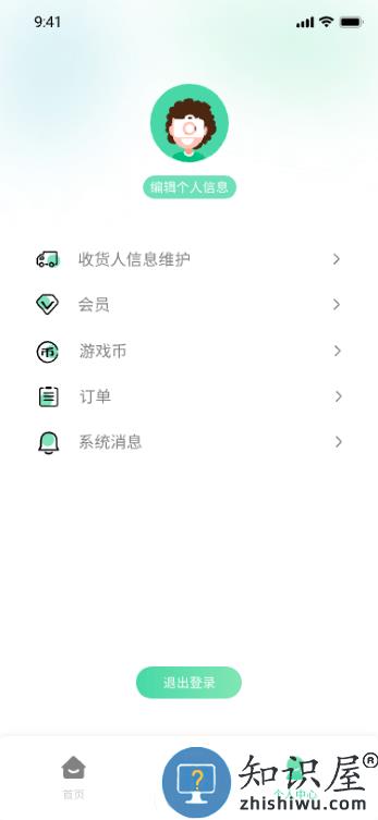睛晶乐弱视宝典app下载v1.3.3 安卓版