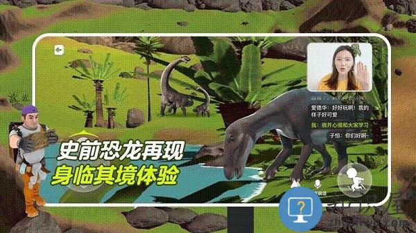 少年创境学院官方版下载v2.05.11 安卓版