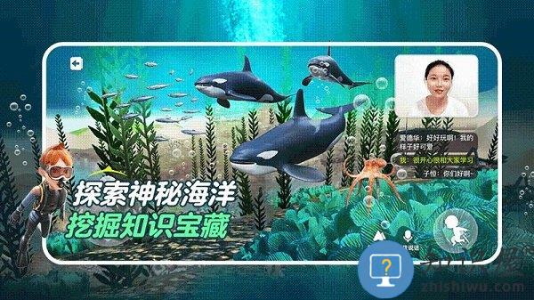 少年创境学院官方版下载v2.05.11 安卓版