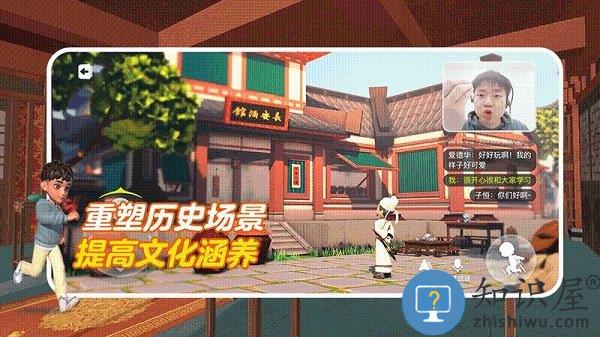 少年创境学院官方版下载v2.05.11 安卓版