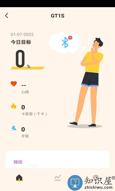 咕品软件