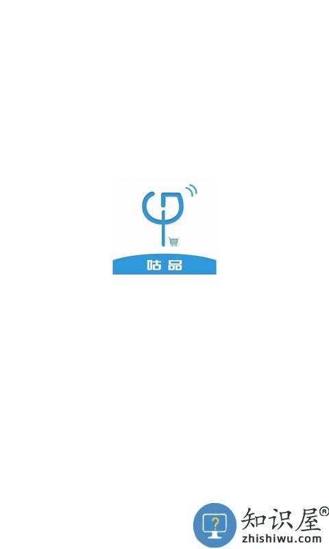 咕品智能 v1.0.0 安卓版
