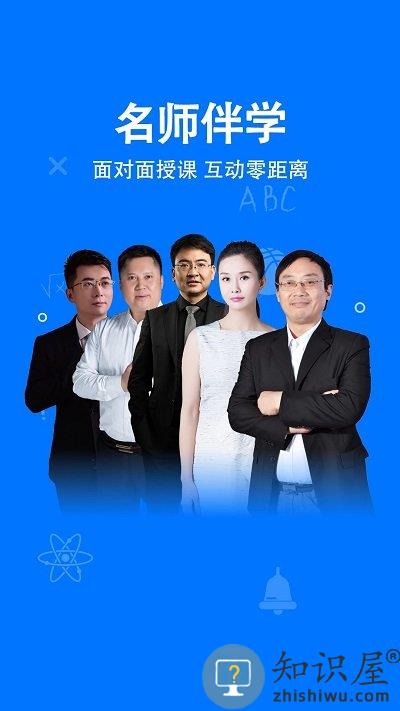 科都考研app下载v1.6.0 安卓版