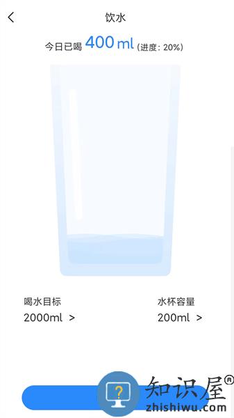 放空吧轻断食app v1.0 安卓版