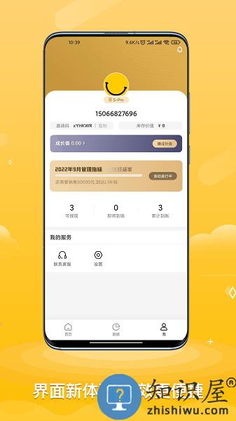 ace助手下载安装