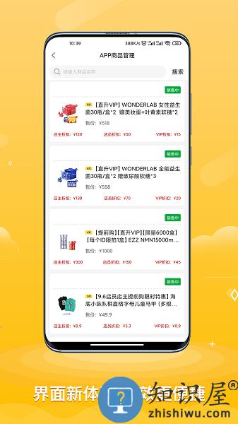 ace助手app v1.12.2 官方安卓版