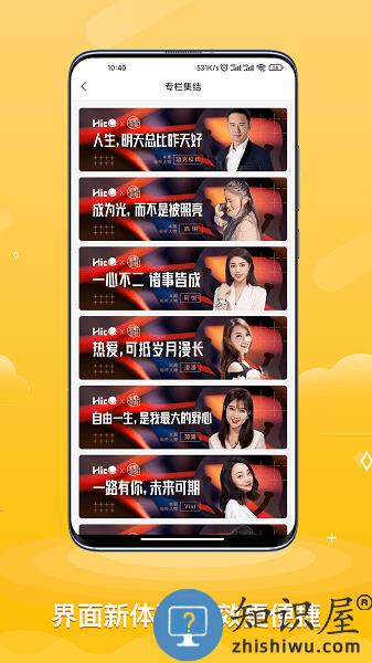 ace助手app v1.12.2 官方安卓版