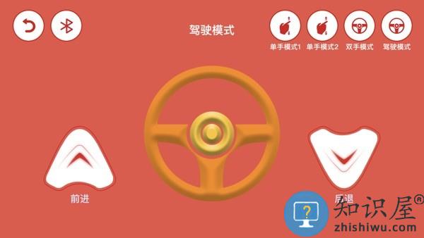 创客小叮当编程软件 v1.0.7 安卓手机版
