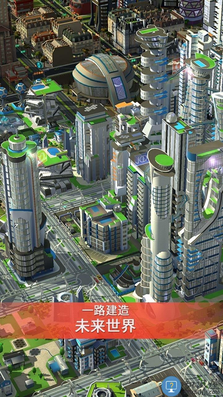 模拟城市3000手机版下载v0.49.21315.17862 安卓版