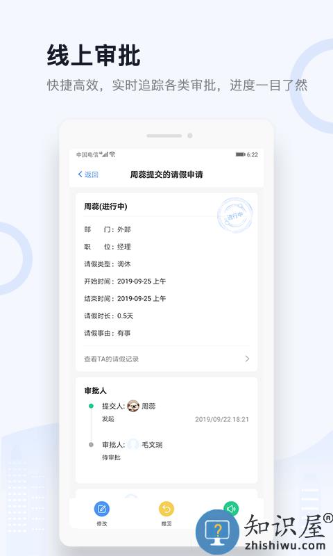 城房渠道宝app官方最新版下载v2.3.0 安卓版