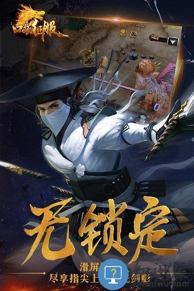 口袋征服手游sf版下载v1.0.1.9 安卓私服版