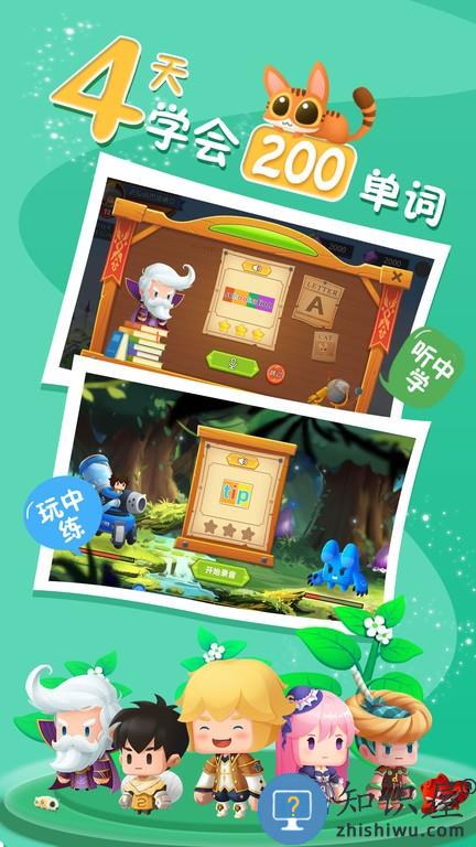 乐作舟abc v1.0.23 安卓版