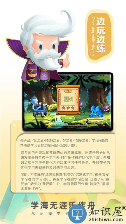 乐作舟abc v1.0.23 安卓版