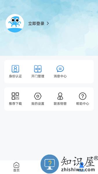 够近社区软件 v1.0.4 安卓版