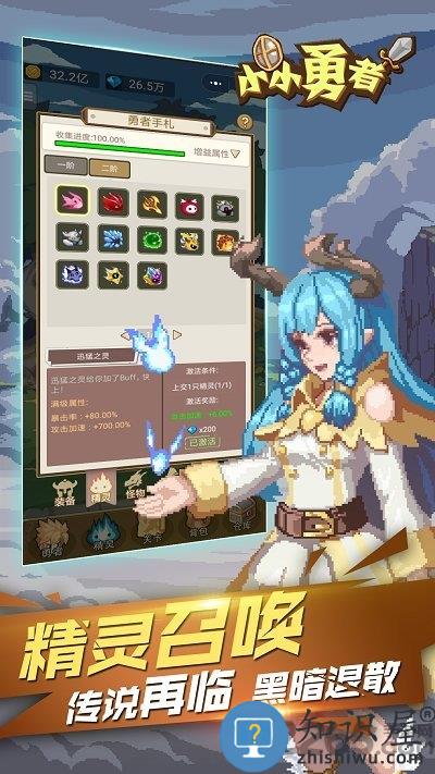 小小勇者九游版最新版下载v3.0.10 安卓版