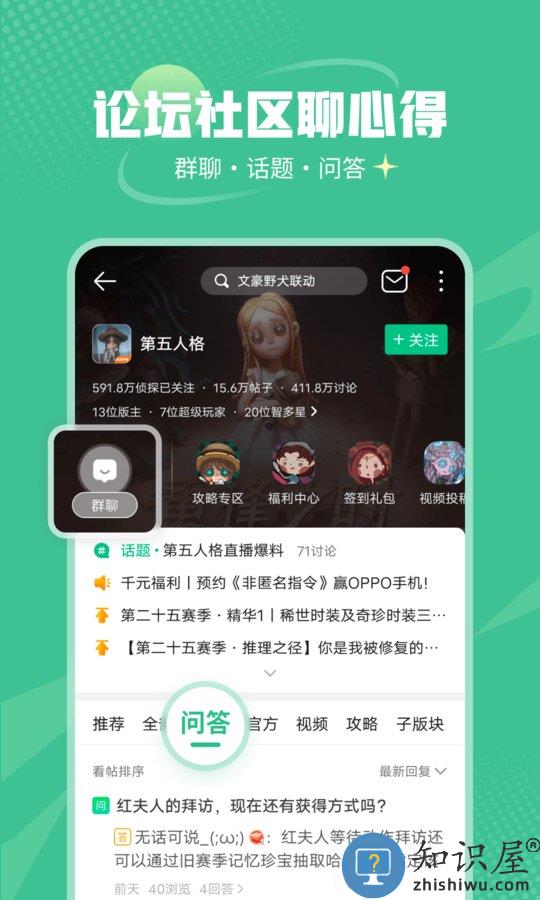 4399游戏盒内购破解版下载v6.1.2.15 安卓无限金币钻石版