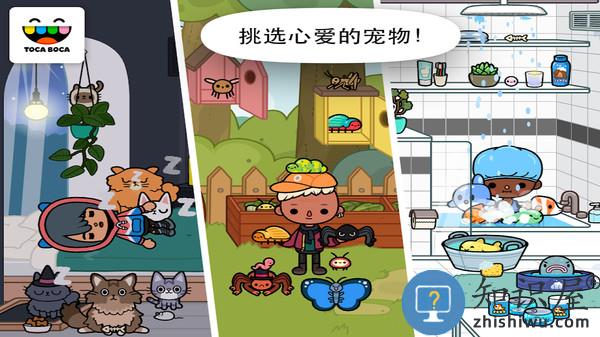托卡宠物游戏下载v1.2 安卓版