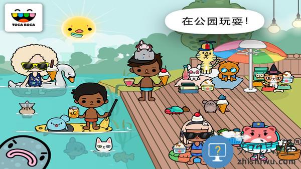 托卡宠物游戏下载v1.2 安卓版