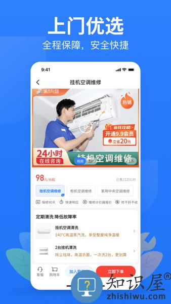 啄木鸟极速版官方下载