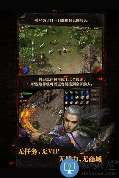 复古传神176手游官方版下载v1.76 安卓最新版