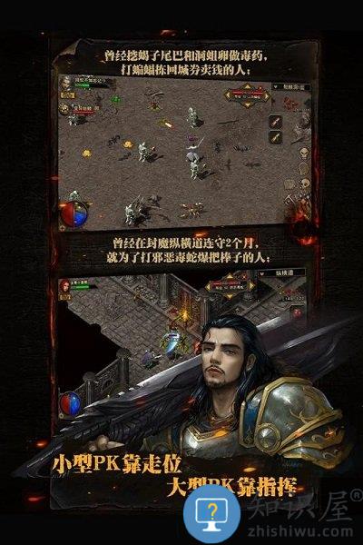 复古传神176手游官方版下载v1.76 安卓最新版