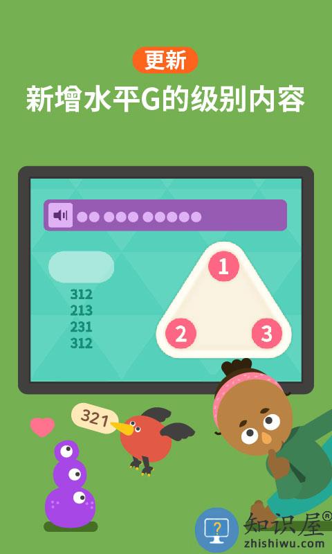 都都数学app(Todo Math)下载vcn.7.4.3 安卓官方版