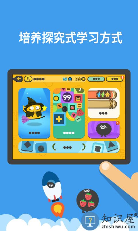 都都数学app(Todo Math)下载vcn.7.4.3 安卓官方版