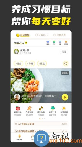 不南软件 v2.5.5 安卓版