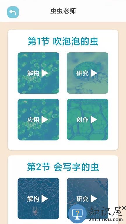 画画梯软件