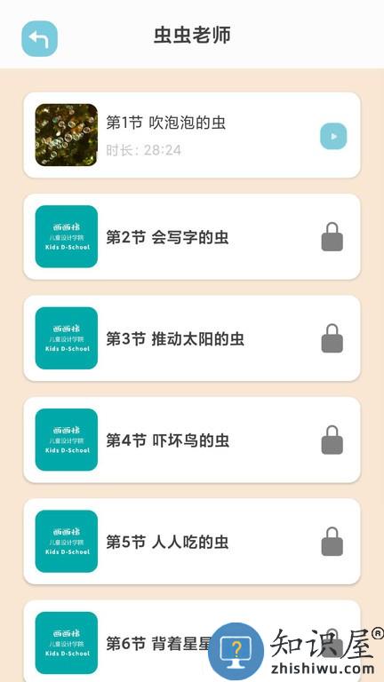 画画梯 v3.2.9 安卓版