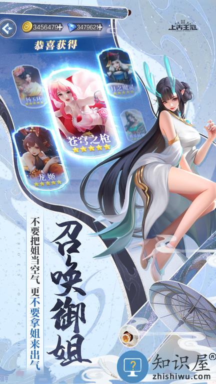 上古王冠b服下载v1.200.032501 安卓bilibili版