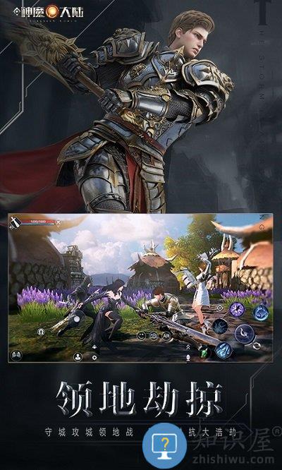 新神魔大陆红包版下载v2.20.0 安卓版