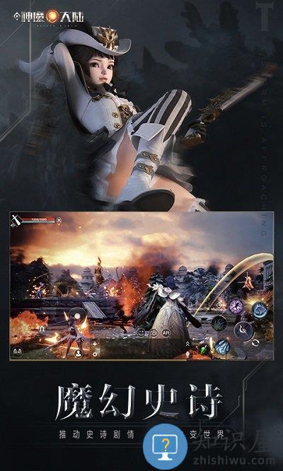 新神魔大陆红包版下载v2.20.0 安卓版