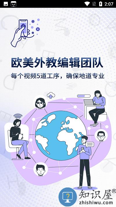 一句英语官方版下载v3.4.8 安卓版