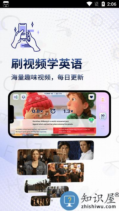 一句英语官方版下载v3.4.8 安卓版