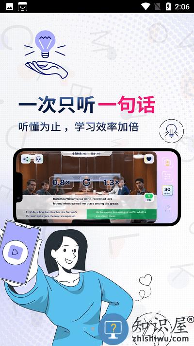 一句英语官方版下载v3.4.8 安卓版