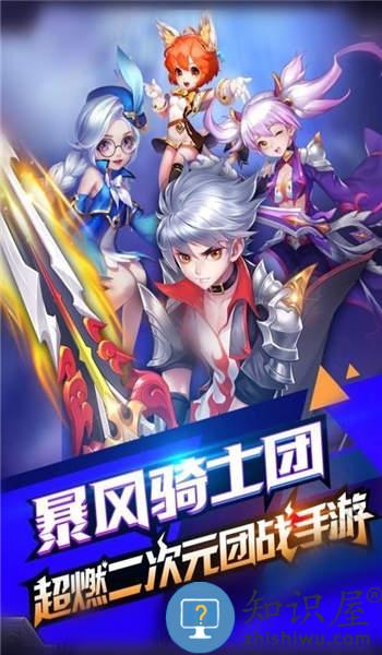 腾讯代号jgame官方版下载v1.2.5 安卓版