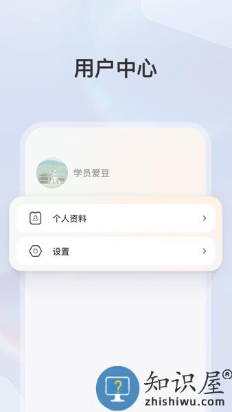 学而思素养官方版 v9.78.13 安卓版