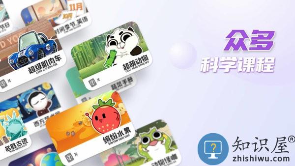 摩登大自然最新版 v2.69.9 安卓版